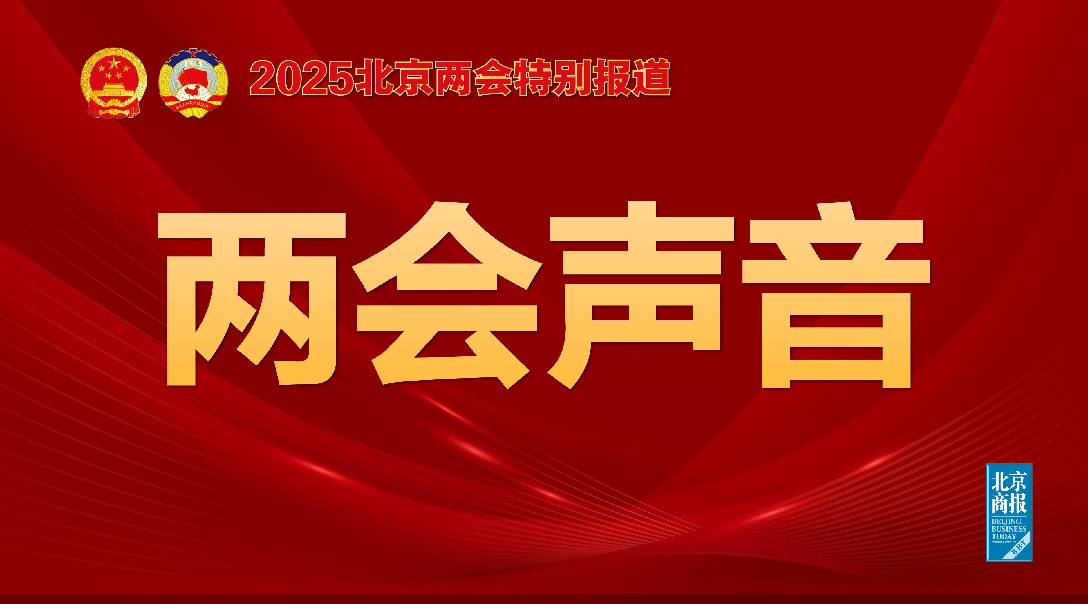 收视潮流