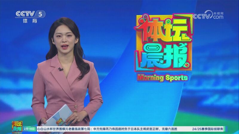 方決定對賽
